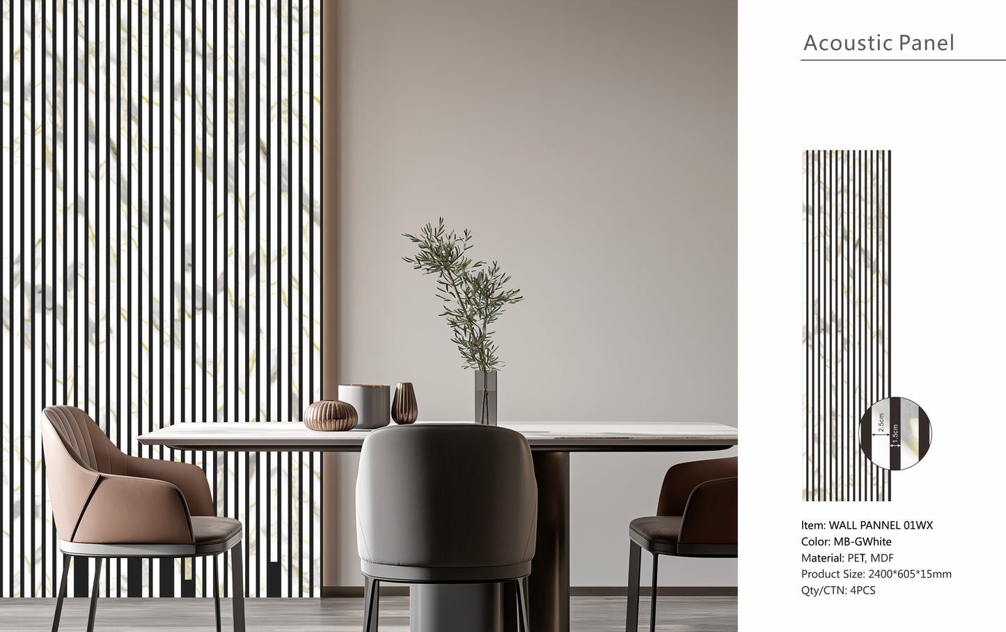 Wall Panel 01WX - Gold and White Marble - Acoustic - 240cm - (1 pack / 4pcs)