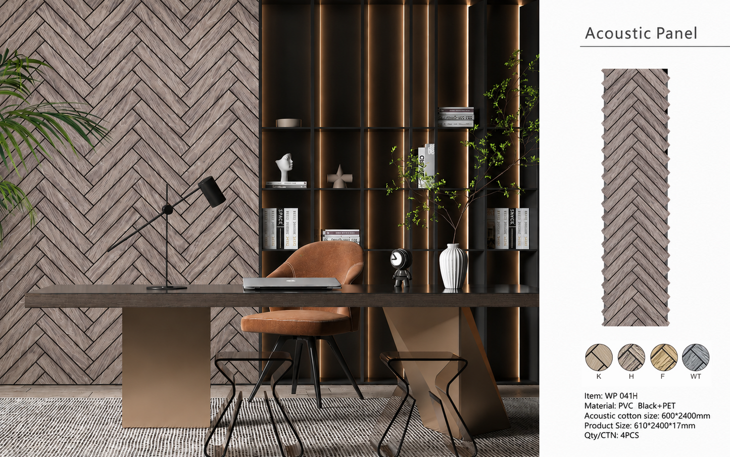 Wall Panel 41H - Oak - Acoustic - 240cm - (1 pack / 4pcs)