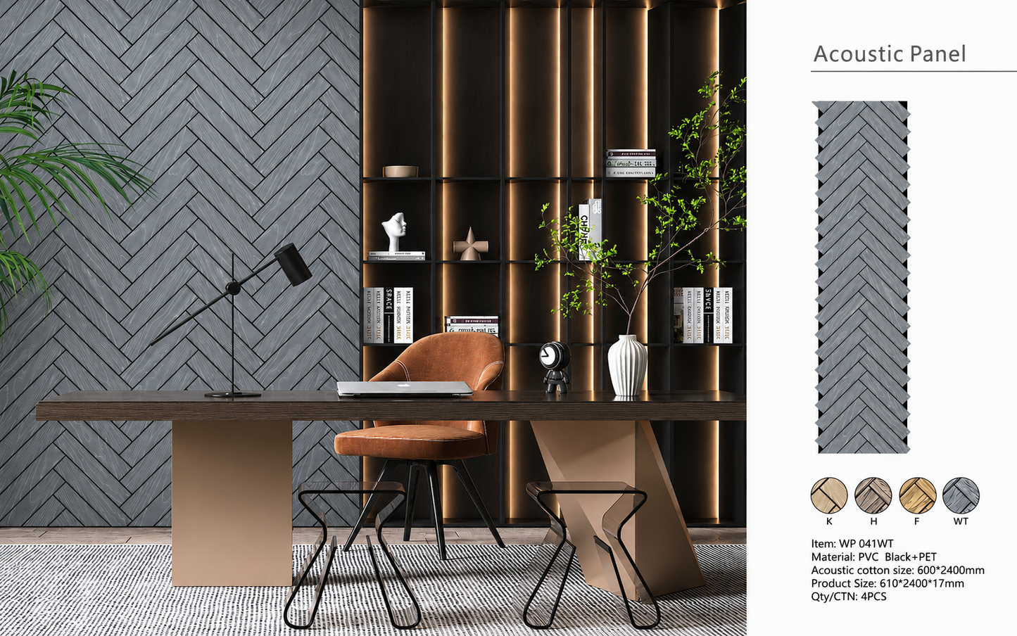Wall Panel 41WT - Walnut - Acoustic - 240cm - (1 pack / 4pcs)