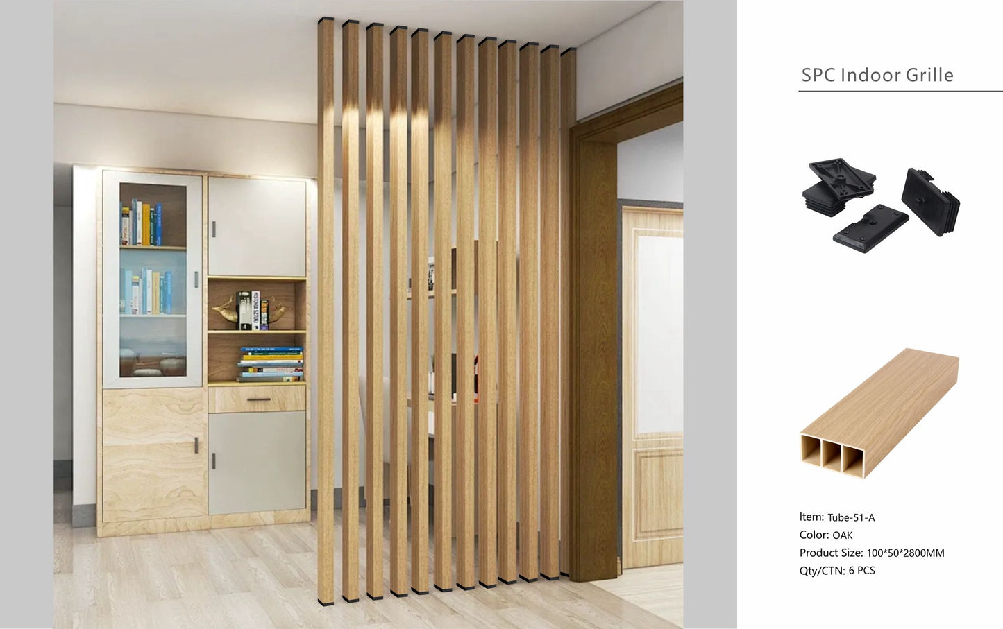 Room Divider 51A - Oak - PVC - 280cm - (1 pack / 6pcs)