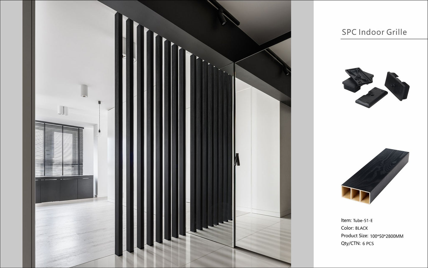 Room Divider 51E - Black - PVC - 280cm - (1 pack / 6pcs)